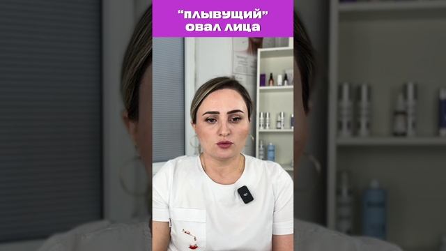 Причины плывущего лица