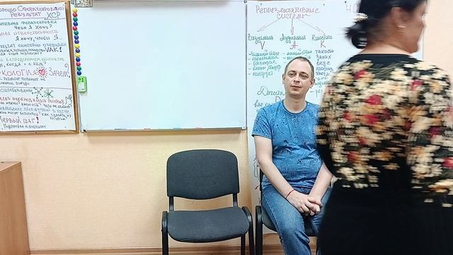 День_4_2