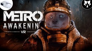 Я в Метро Пробуждение | Metro Awakening VR | Прохождение на Русском #1