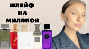 КУПЛЮ/НЕ КУПЛЮ: ШЛЕЙФ НА МИЛЛИОН
КУПЛЮ/НЕ КУПЛЮ: ШЛЕЙФ НА МИЛЛИОН