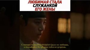 #дорама красный манжет рукава