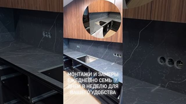 Фартуки и столешницы из искусственного камня