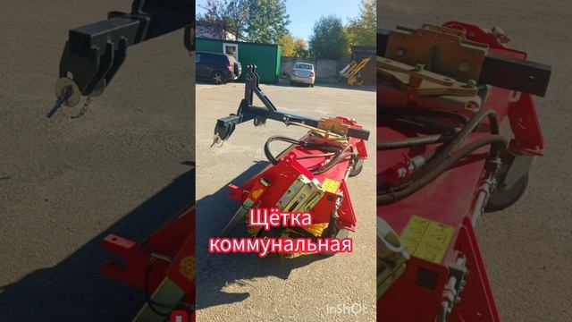 Коммунальная щётка