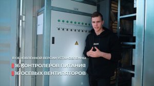 Майнинг контейнер от IBMM | technology