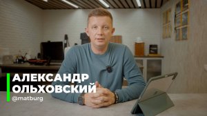 Допустимые изменения в проекте МЭТБУРГ