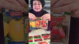 Томаты для выращивания в открытом грунте.