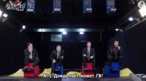 «Беги, Сок Джин!», эпизод 4