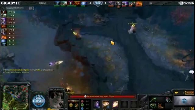 Dota 2 ESL One China - IG vs Ehome game 2 RU (русский комент.)23.09.2015 г. смотреть онлайн