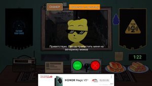 дом Тимохи это не мой мем игра 2