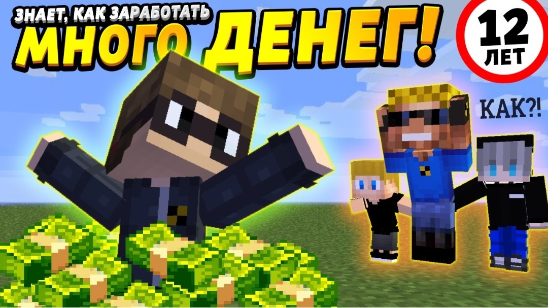 Он знает, как в 12 лет заработать много денег! #ОтецОДИНОЧКА Секрет богатого реб ребенка