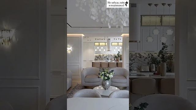 Шикарная кухня-гостиная 50 м² 😍 Идеи для стильного пространства!