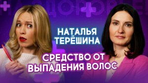 5 мифов о мужском облысении. Как вернуть волосы без пересадки? | На здоровье!