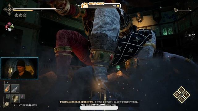 Босс, Расплавленный правитель бой Enotria The Last Song..! 🖤 смотреть онлайн