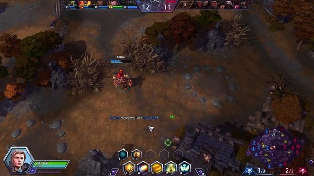 "Heroes of the Storm " Играю Андуином   (выпал из кейса)
