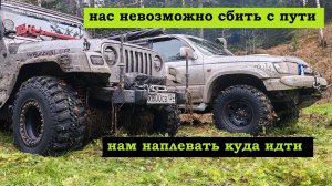 Вам лодка хоть раз дорогу показывала?! Глубоко и грязно эмоциональный OFF-ROAD!