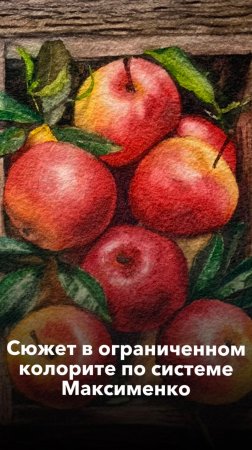 Какое рисование всегда в удовольствие?