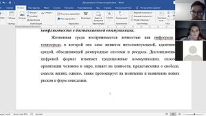 вебинар1