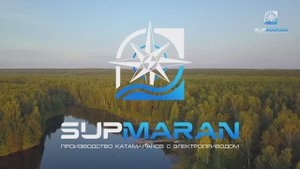 Первое производство сапмаранов (сап катамаран) в России