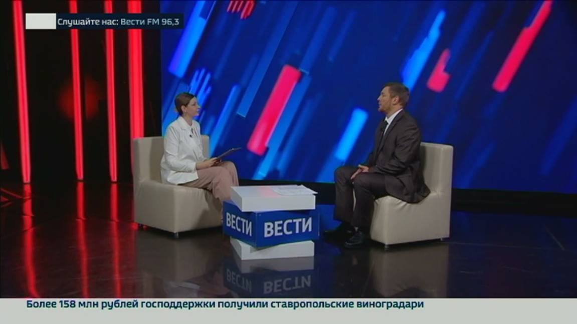 Безопасность финансовых услуг: взгляд на кибермошенничество в Ставропольском крае - интервью