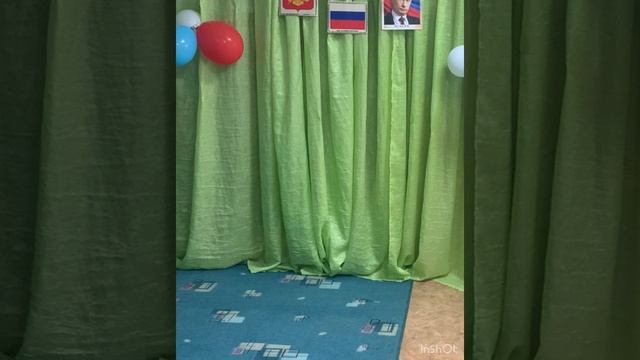 День Народного Единства