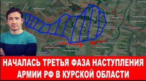 СВОДКА С ФРОНТА 08.11.2024 ДМИТРИЙ ВАСИЛЕЦ. Новости Россия Украина Европа США