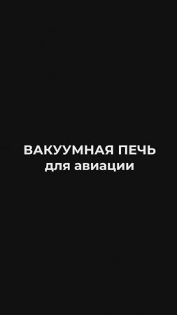 Небольшой видеообзор нашего проекта😎