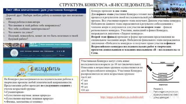 Адамян Луиза Игоревна