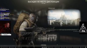 METAL × TARKOV × ZOMBIE [зкз муз ВКЛ]