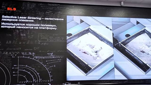 Воркшоп «Призрак из принтера» и лекция "Аддитивные технологии" в ИЦАЭ в Новосибирске