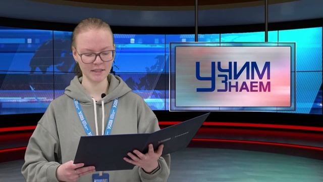 УчимЗнаем Новости  - Сентябрь 2021