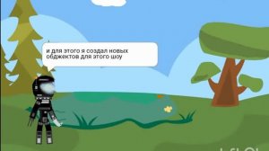 Б. З. З. П.
