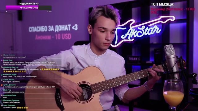 ПОРНОФИЛЬМЫ - Я так соскучился / Фингерстайл кавер by AkStar смотреть онлайн