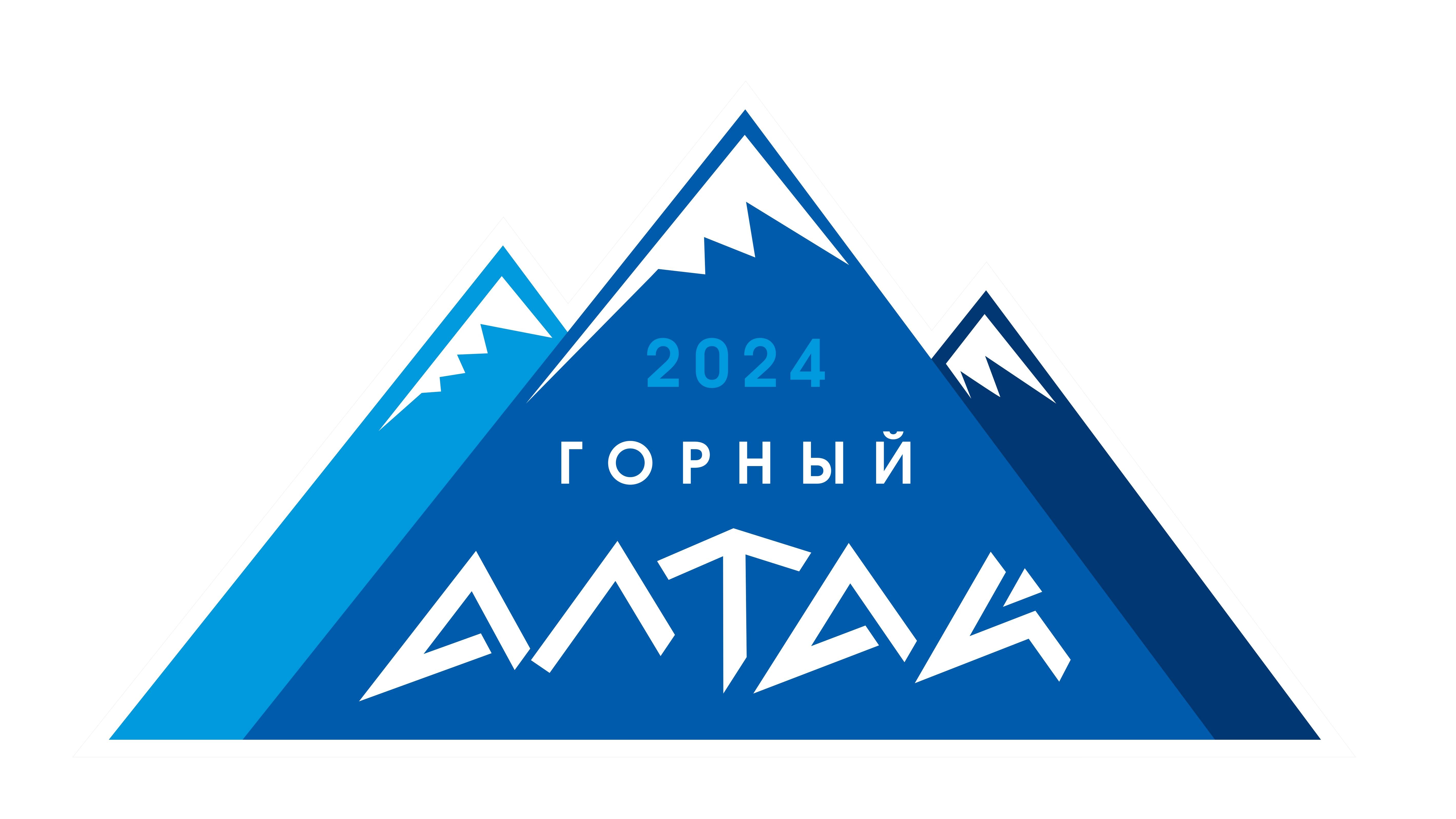 Алтай 2024.