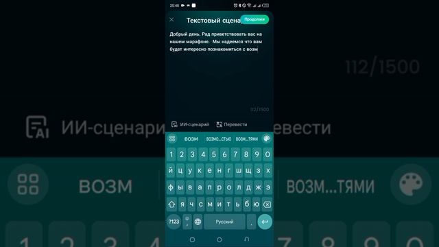 Создание аватара пример
