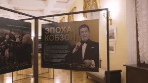 Концерт-открытие фестиваля Бархатный сезон 2022