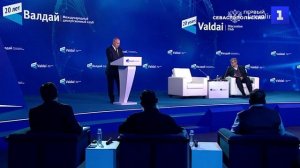 Путин: за новое мироустройство разворачивается непримиримая борьба