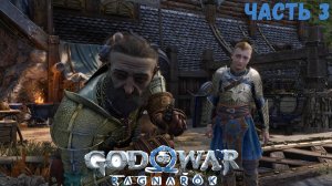 God of War Ragnarok Прохождение без комментариев - Мир гномов - Часть 3