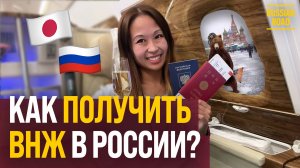 Если ВЫ говорите ПО-РУССКИ, то ВЫ ОДИН ИЗ НАС! 🇷🇺 | 🇯🇵 Японская балерина Марина СИБАЯМА 🩰