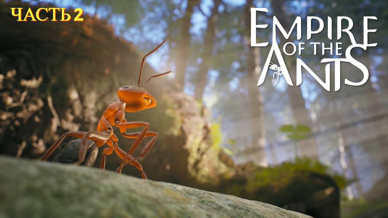 Empire of the Ants (2024) PC - Империя Муравьев # 2 Первый Взгляд