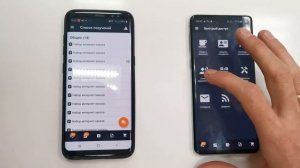 10 Поручение ПОМОЩЬ УПРАВЛЯЮЩЕГО мобильное приложение DNS Sale