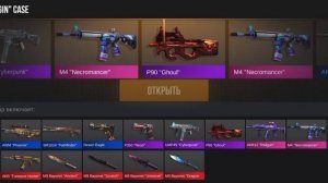 сделал свои рамки в кейс симулятор standoff 2