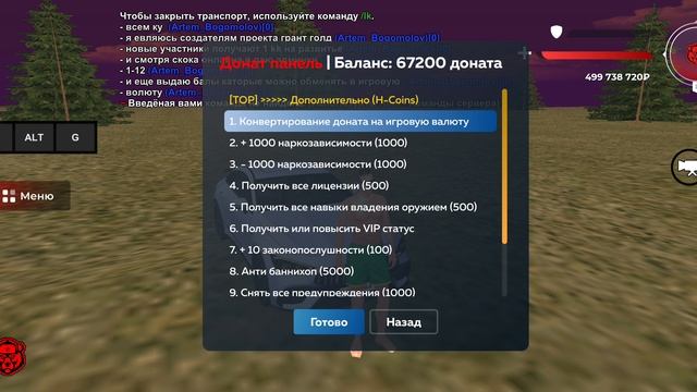 С ОТКРЫТИЕМ НОВОГО ПРОЕКТА БОНУСЫ НАПИСАНЫ В САМОМ ВИДИО БУДЕТ ЕЩЕ МНОГО ОБНОВЛЕНИЙ