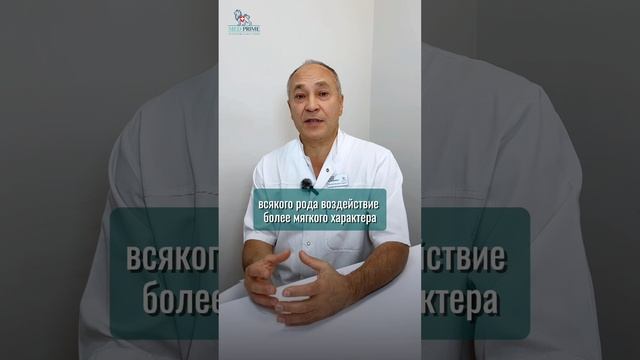 Различия остеопатии и мануальной терапии. Беседа с доктором Елисеевым.