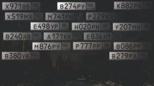 Нарушители ПДД Сургута (08.11.2024)