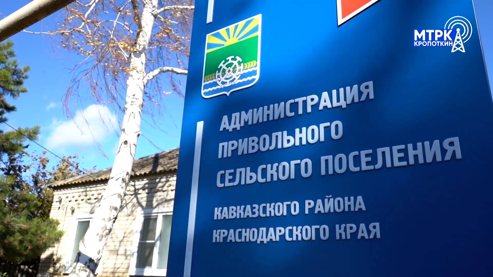 В Привольном сельском поселении подготовились к зимним  обработкам дорог.