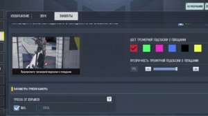 screen-20241108-180352