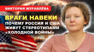 Американцы устали от Байдена и проголосовали за лучшую жизнь // Виктория Журавлёва