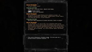 S.T.A.L.K.E.R. SGM 2.2 + Gunslinger прохождение 1 часть