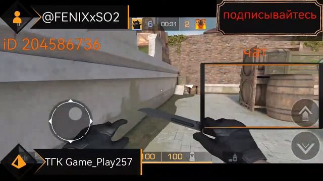 утренний стрим стандофф 2 смотреть онлайн