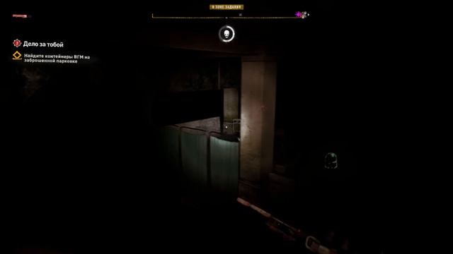 Помощь горожанам | Dying Light 2 Stay Human #5 смотреть онлайн